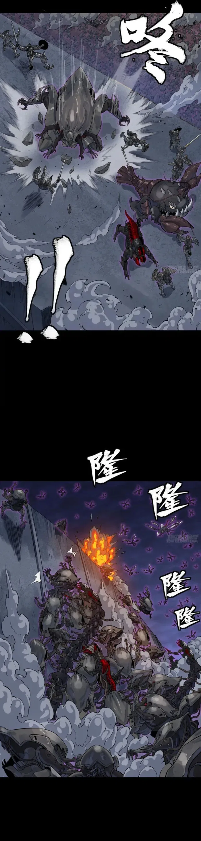 Legend of Star General Chapter 338 – Page 3