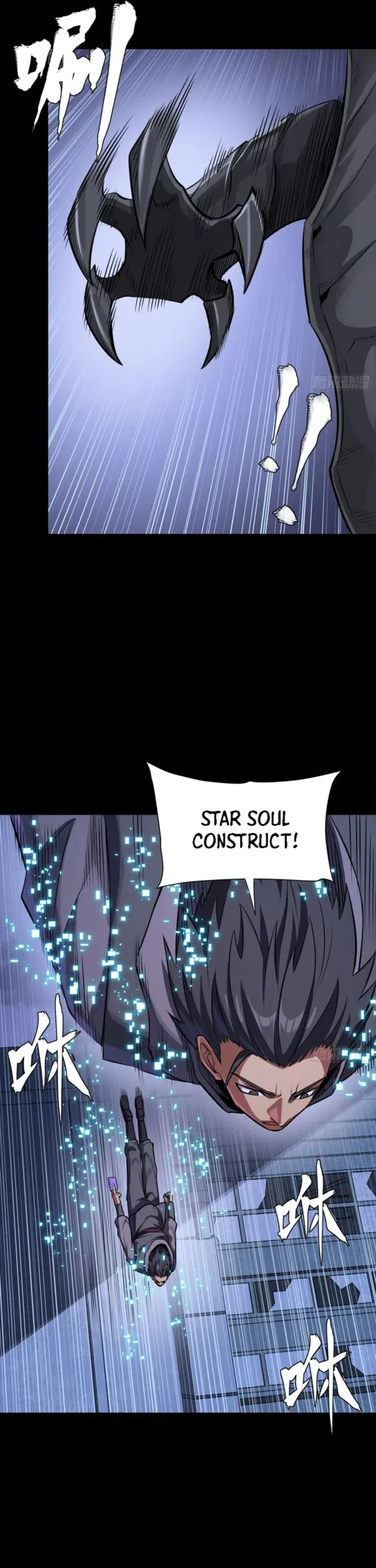 Legend of Star General Chapter 338 – Page 37