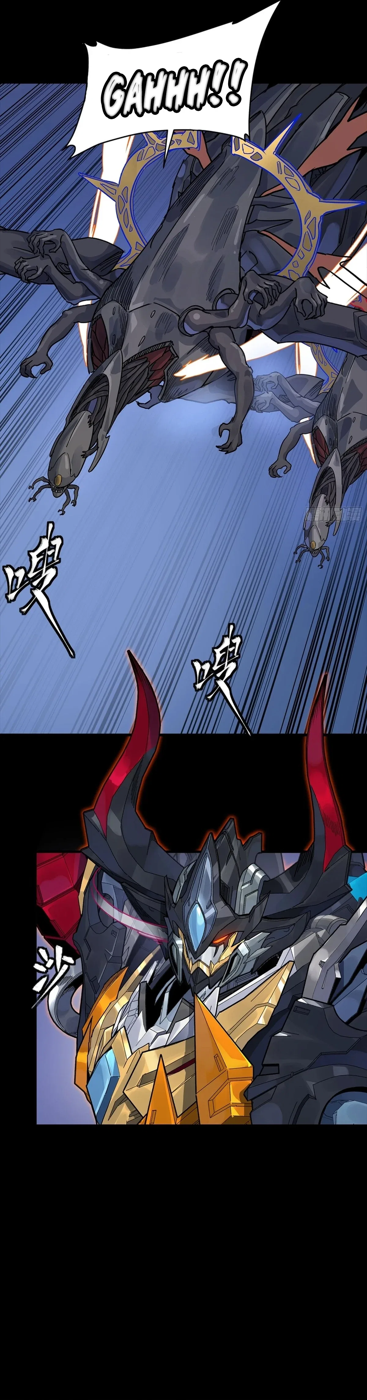 Legend of Star General Chapter 337 – Page 14