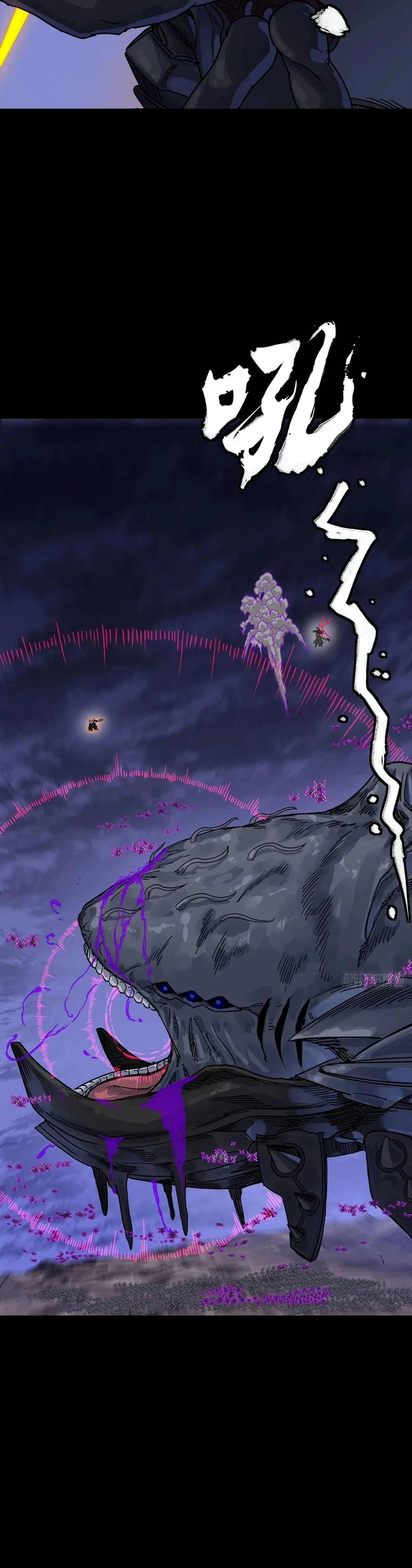 Legend of Star General Chapter 337 – Page 16