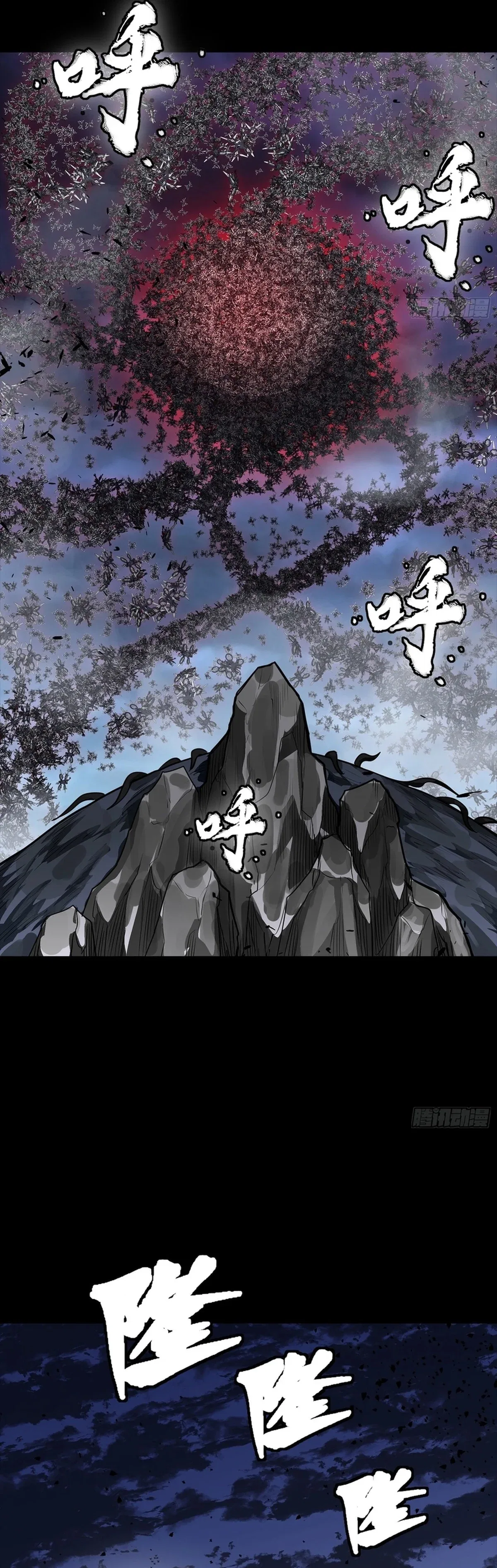 Legend of Star General Chapter 337 – Page 23