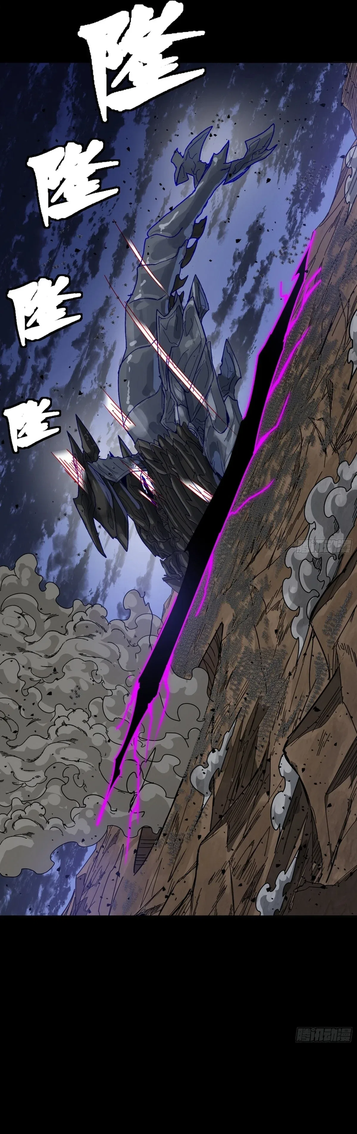 Legend of Star General Chapter 337 – Page 28