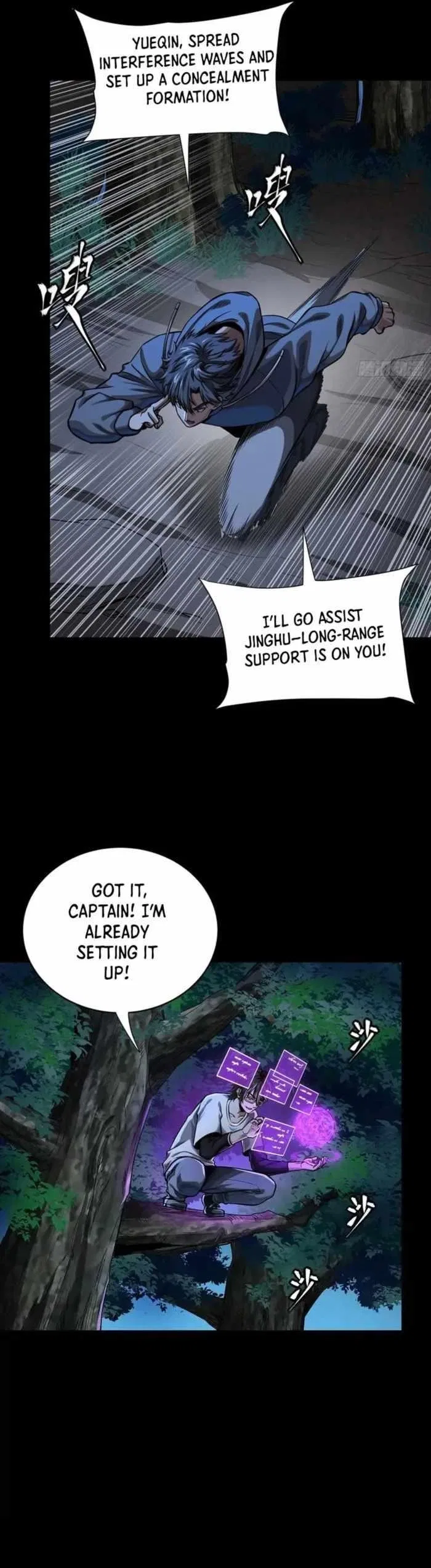 Legend of Star General Chapter 333 – Page 5