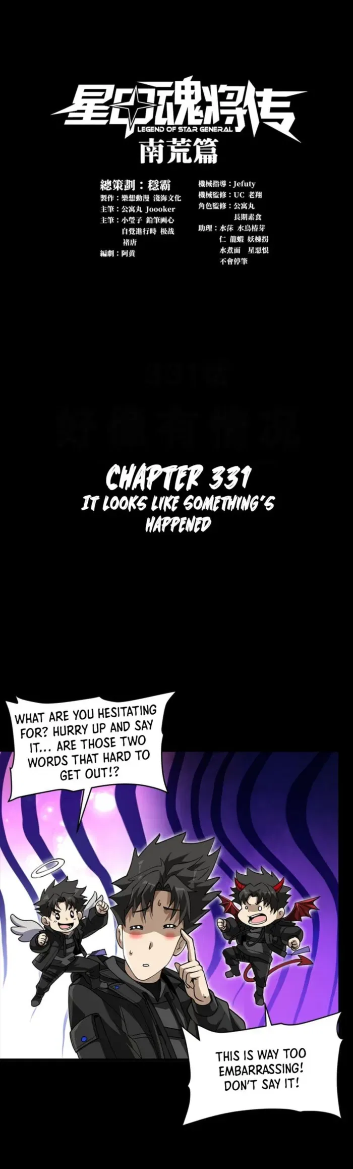 Legend of Star General Chapter 331 – Page 1