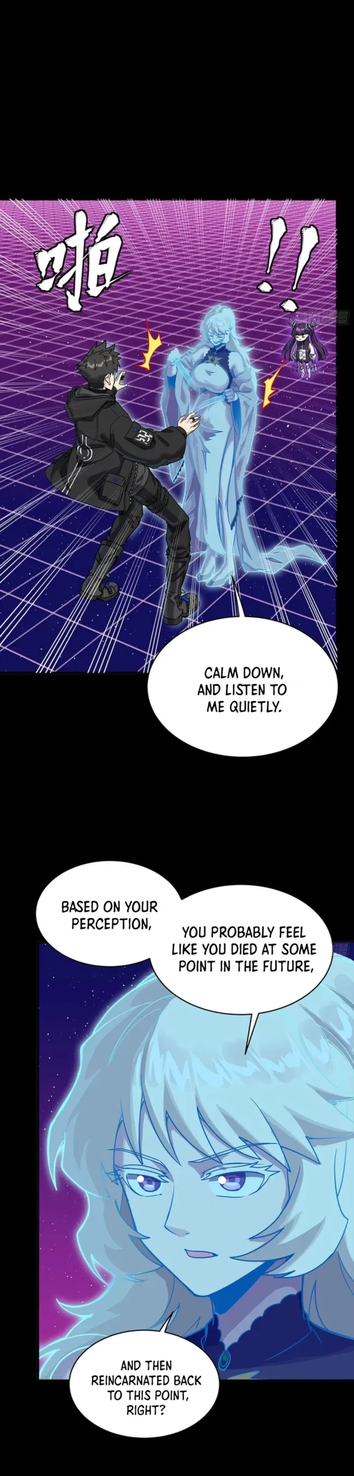 Legend of Star General Chapter 329 – Page 9