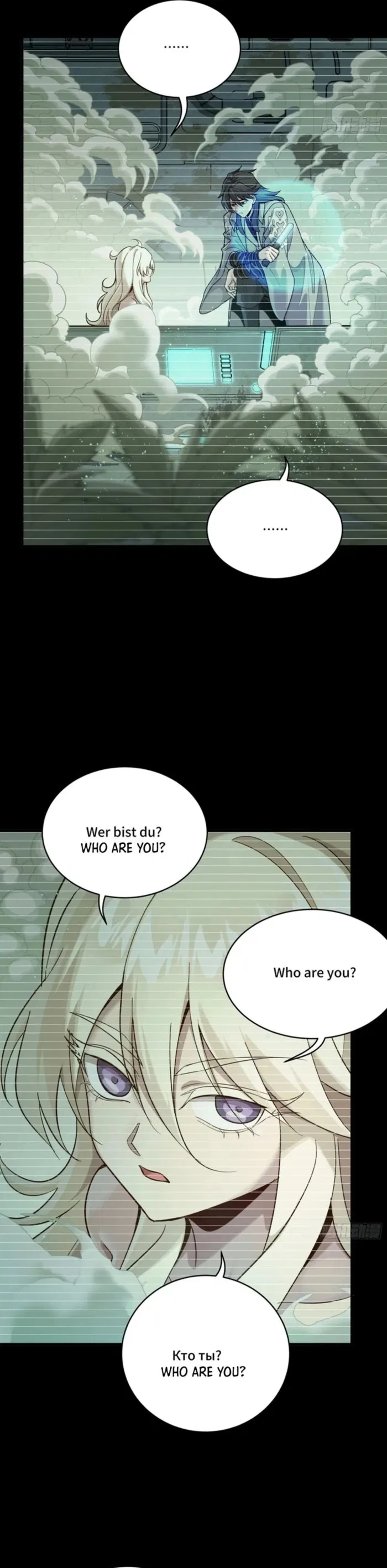 Legend of Star General Chapter 328 – Page 19