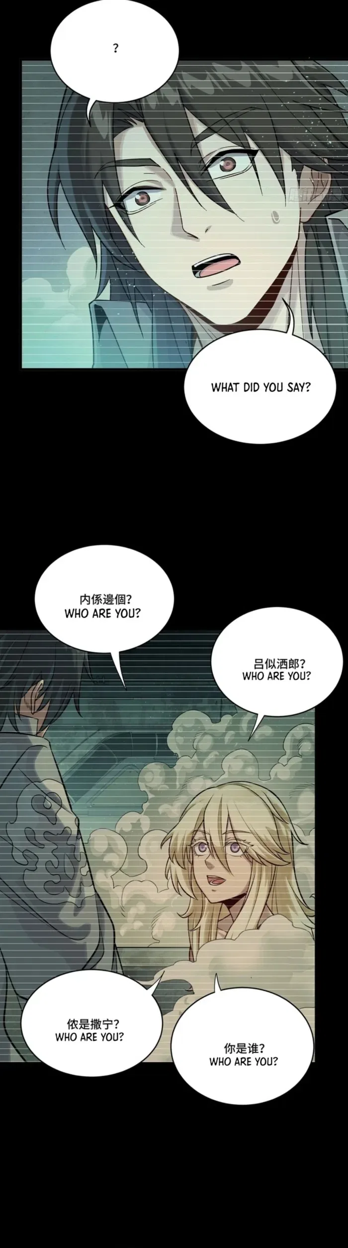 Legend of Star General Chapter 328 – Page 20