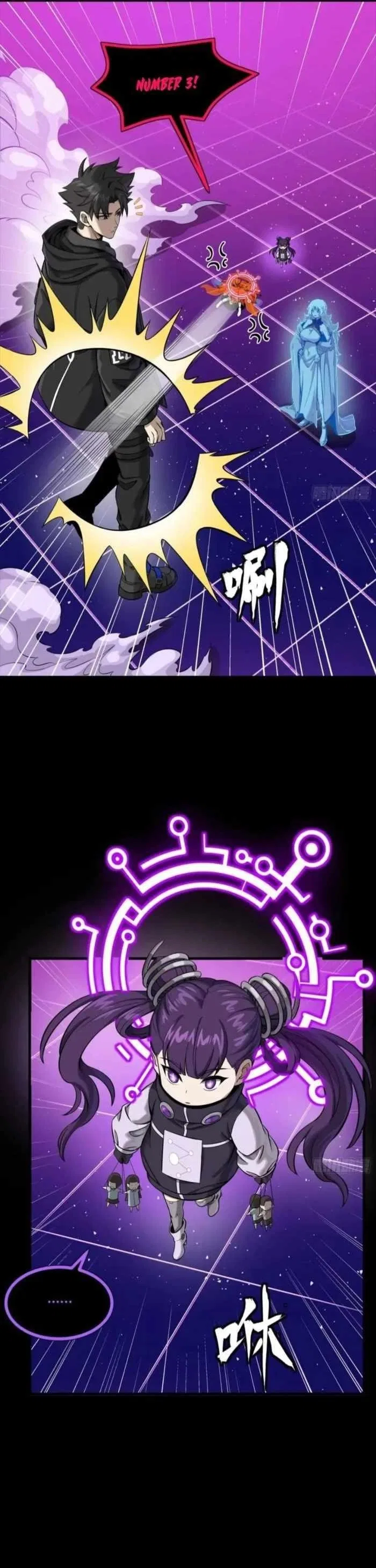 Legend of Star General Chapter 327 – Page 2