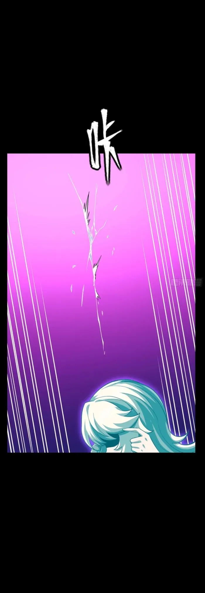 Legend of Star General Chapter 326 – Page 19