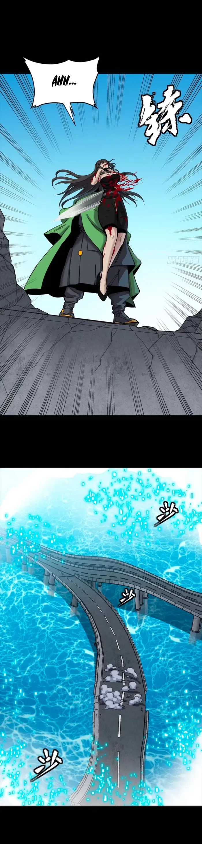 Legend of Star General Chapter 323 – Page 21
