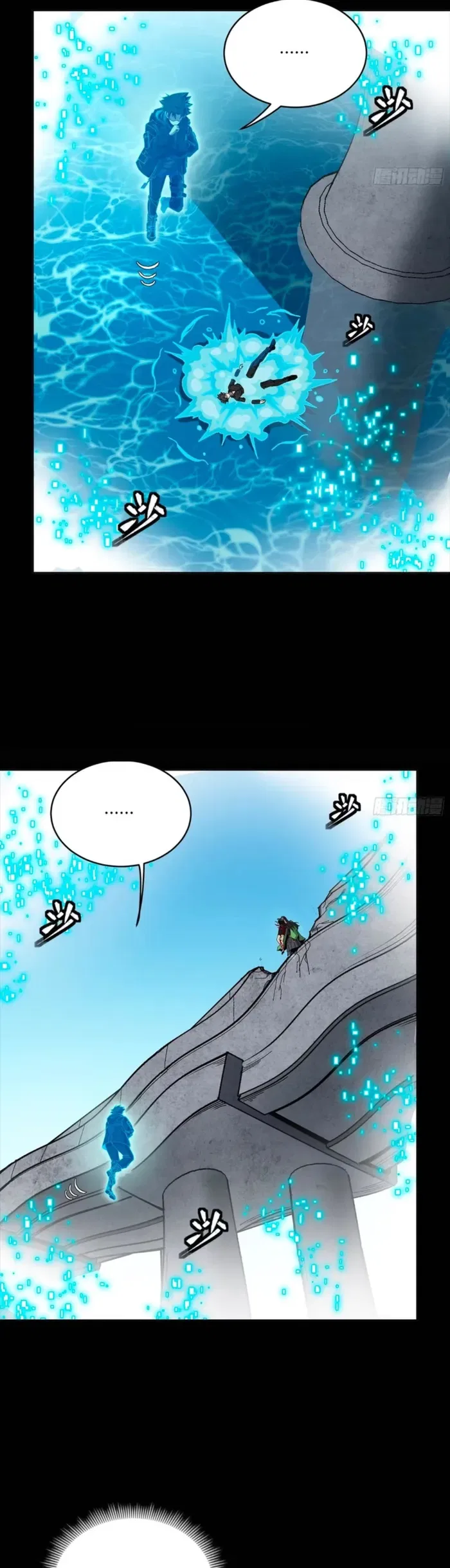 Legend of Star General Chapter 323 – Page 23