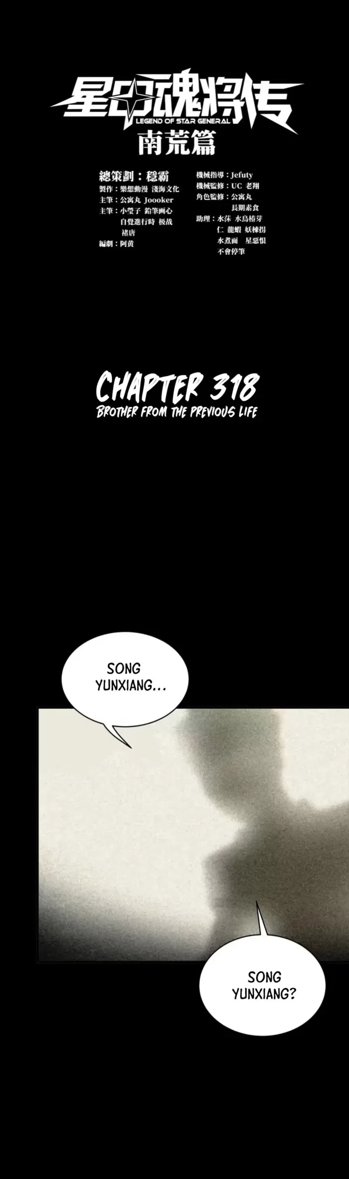 Legend of Star General Chapter 318 – Page 1