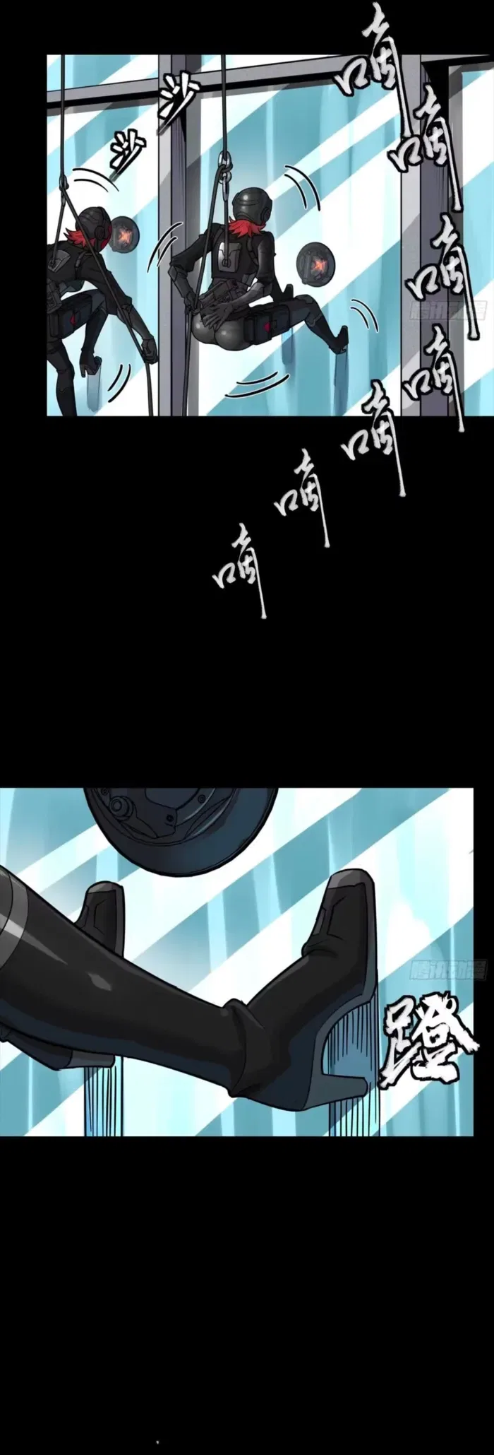 Legend of Star General Chapter 316 – Page 7