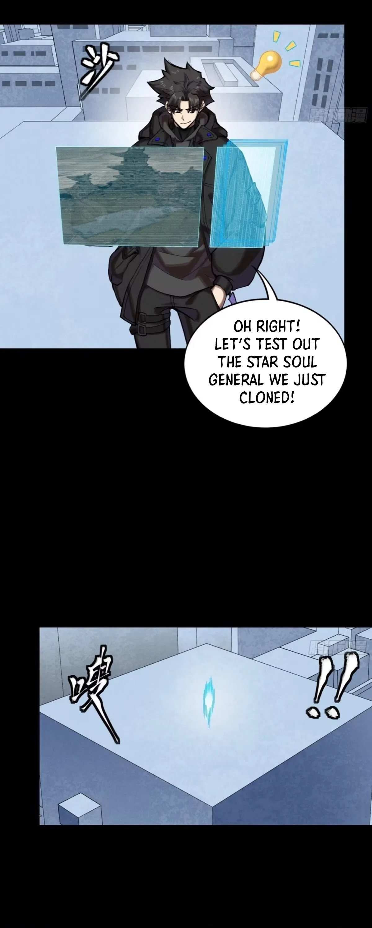 Legend of Star General Chapter 309 – Page 29