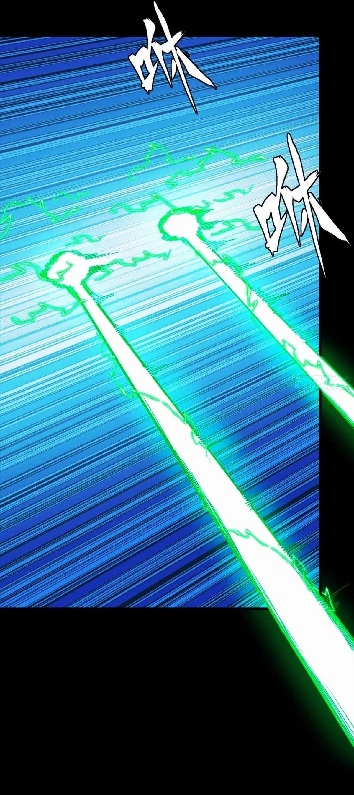 Legend of Star General Chapter 302 – Page 14