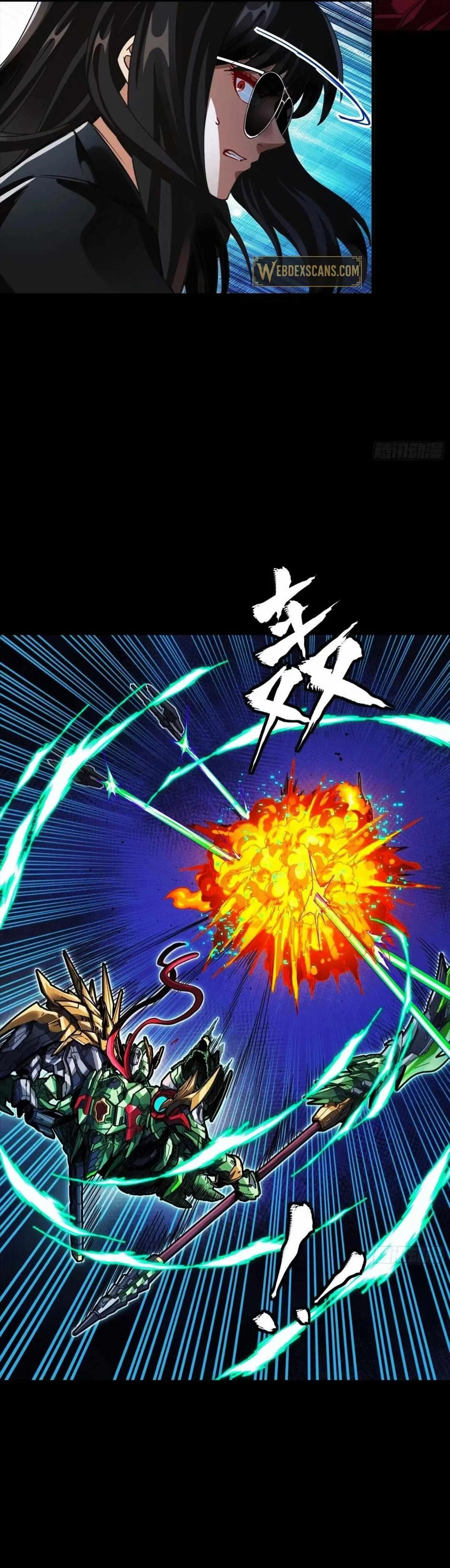 Legend of Star General Chapter 299 – Page 16