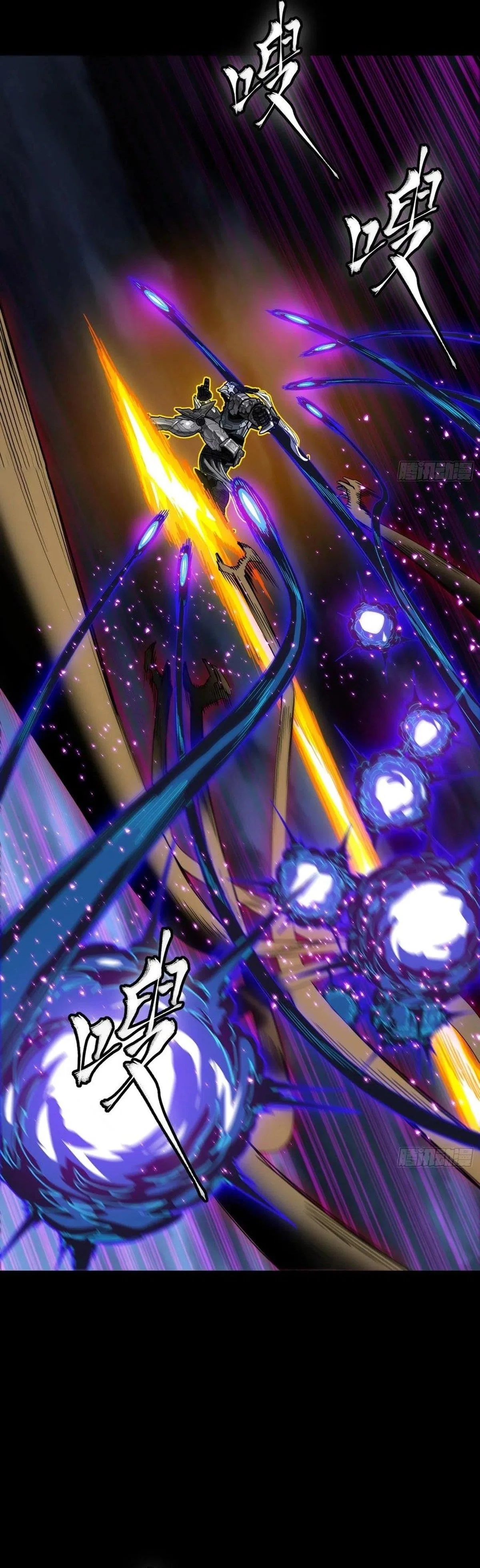 Legend of Star General Chapter 295 – Page 19