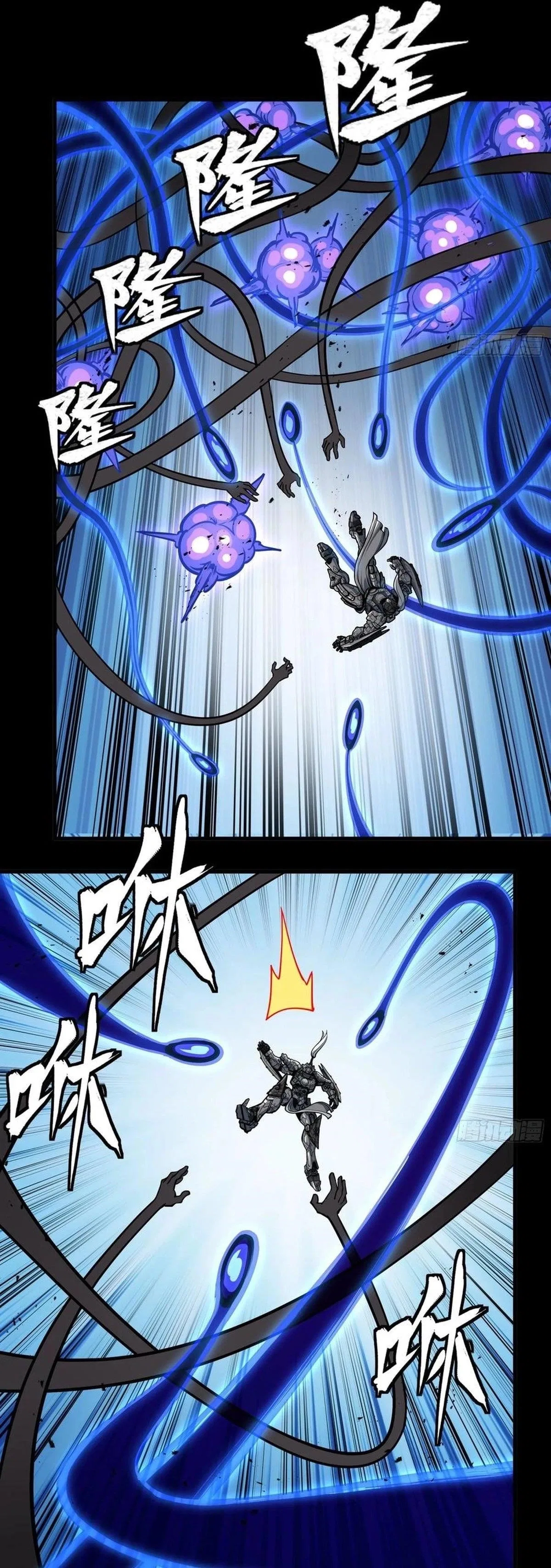 Legend of Star General Chapter 295 – Page 30