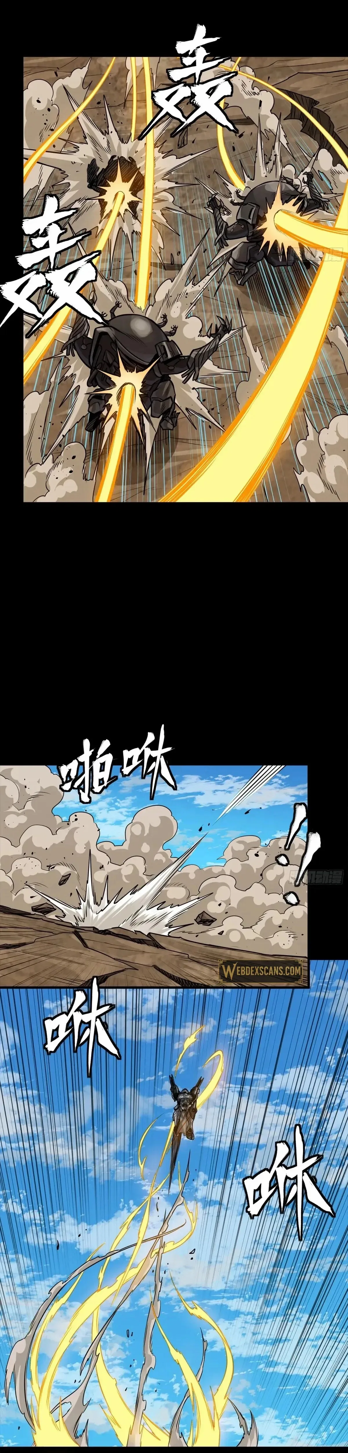 Legend of Star General Chapter 291 – Page 16