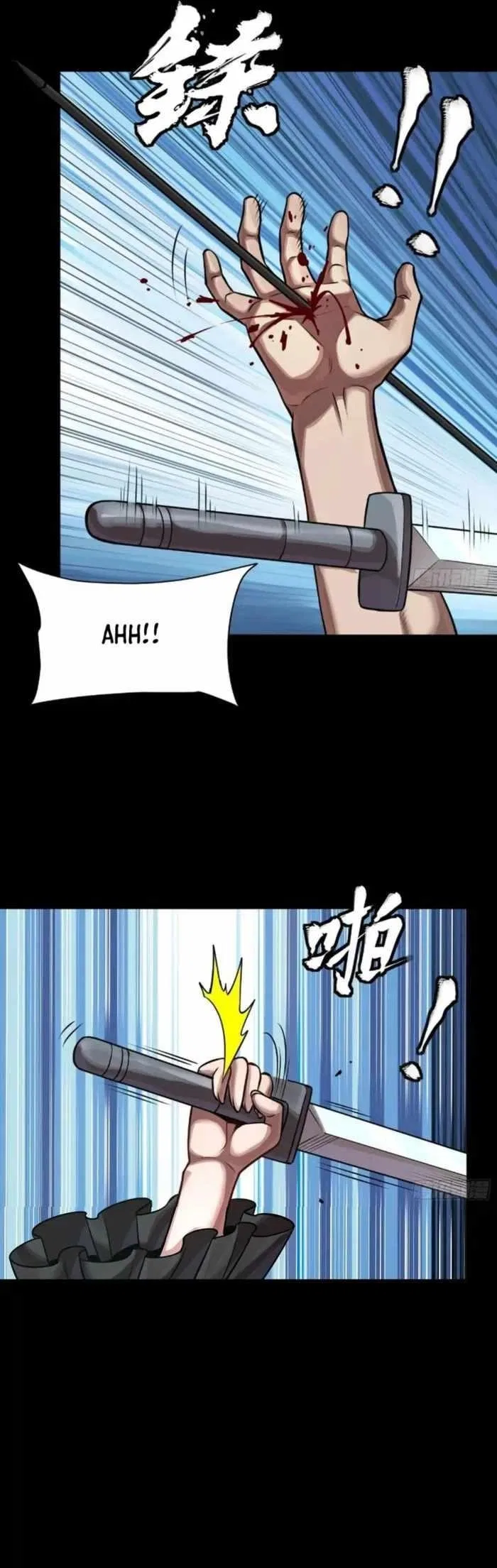 Legend of Star General Chapter 288 – Page 13