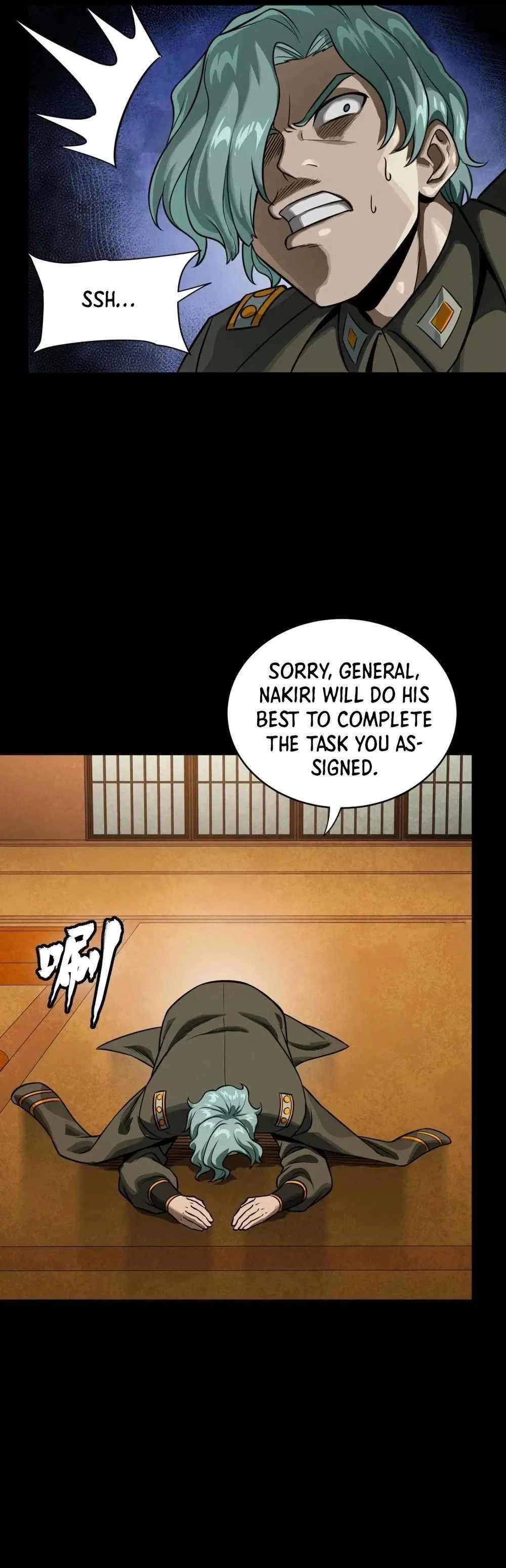 Legend of Star General Chapter 287 – Page 13