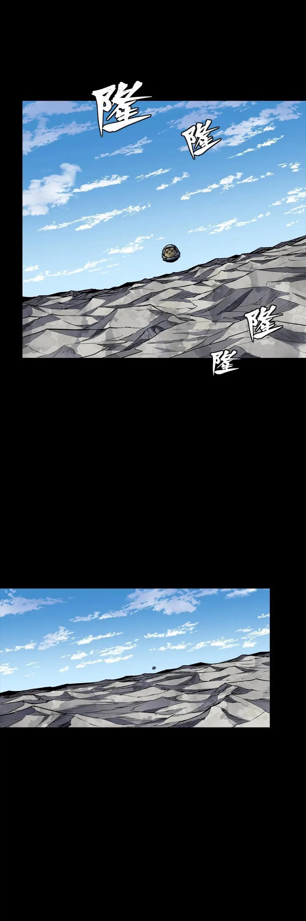 Legend of Star General Chapter 286 – Page 9
