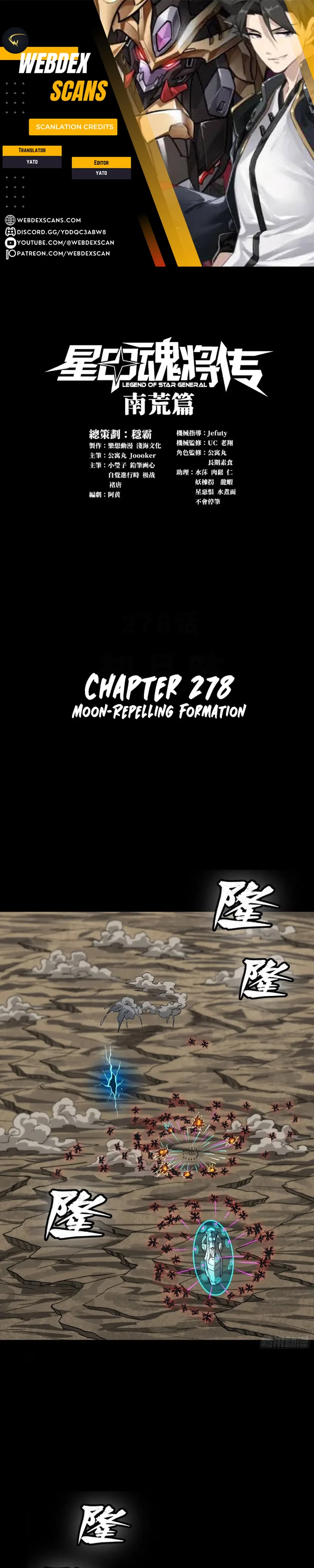 Legend of Star General Chapter 278 – Page 1