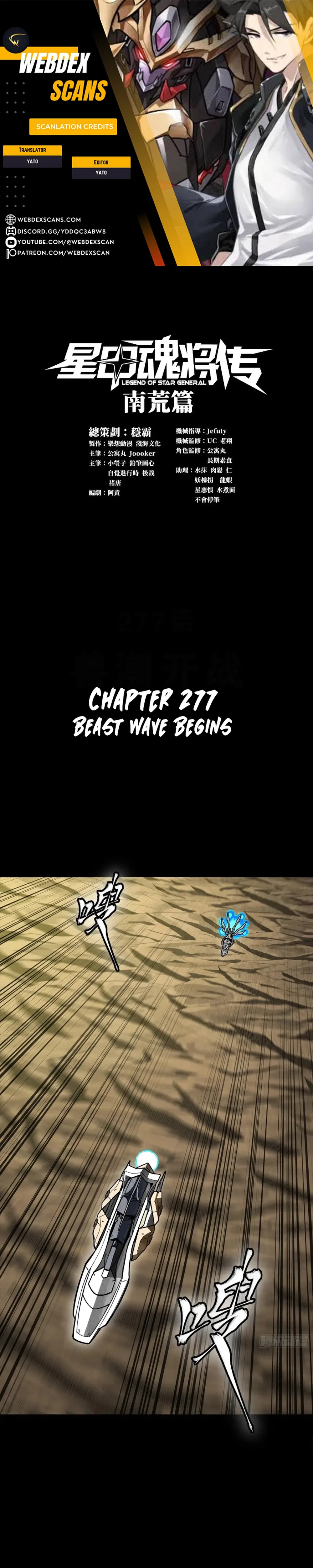 Legend of Star General Chapter 277 – Page 1