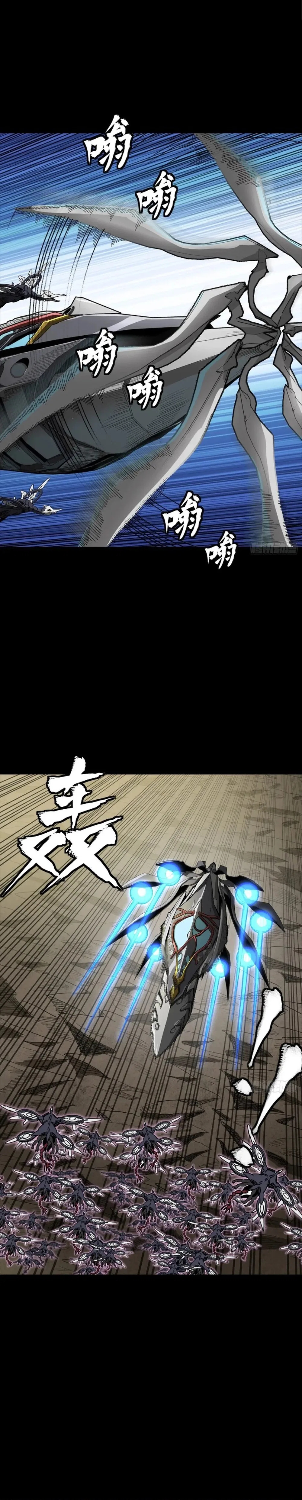 Legend of Star General Chapter 277 – Page 10