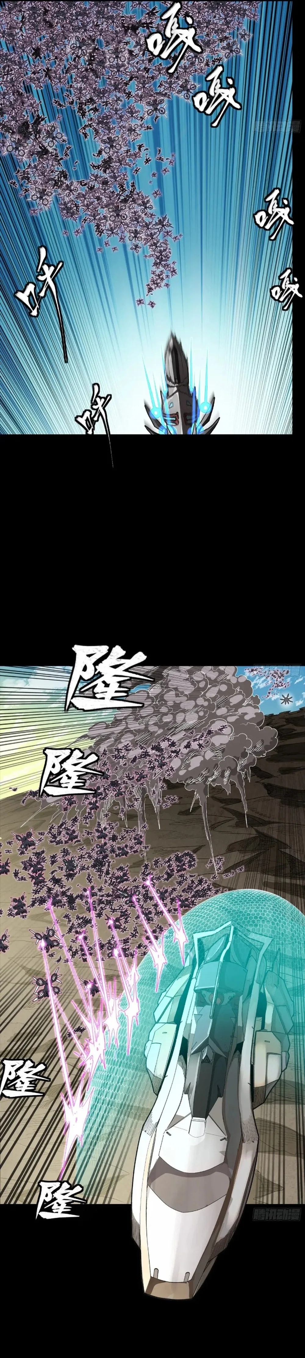 Legend of Star General Chapter 277 – Page 11