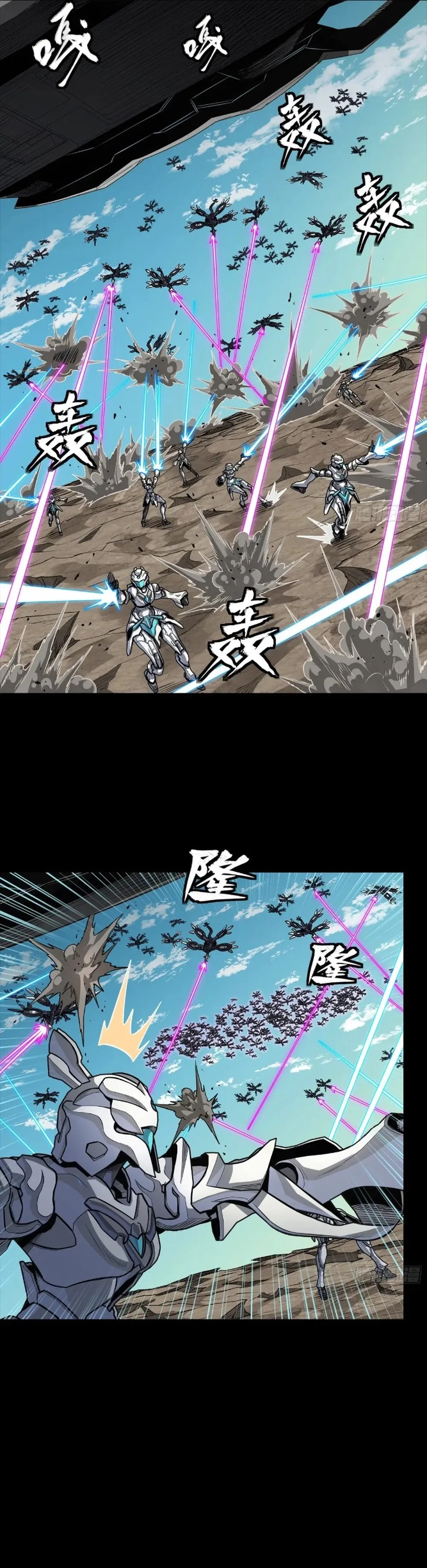 Legend of Star General Chapter 277 – Page 19