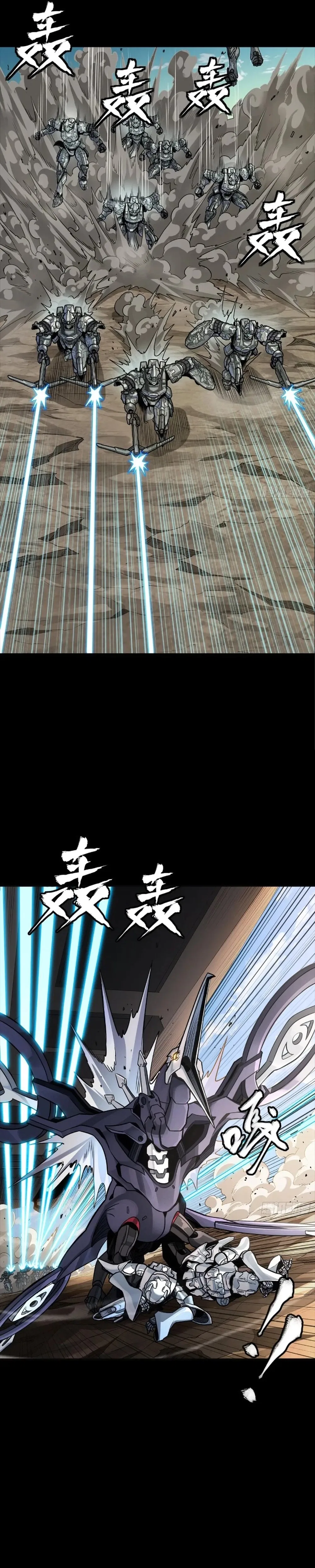 Legend of Star General Chapter 277 – Page 22