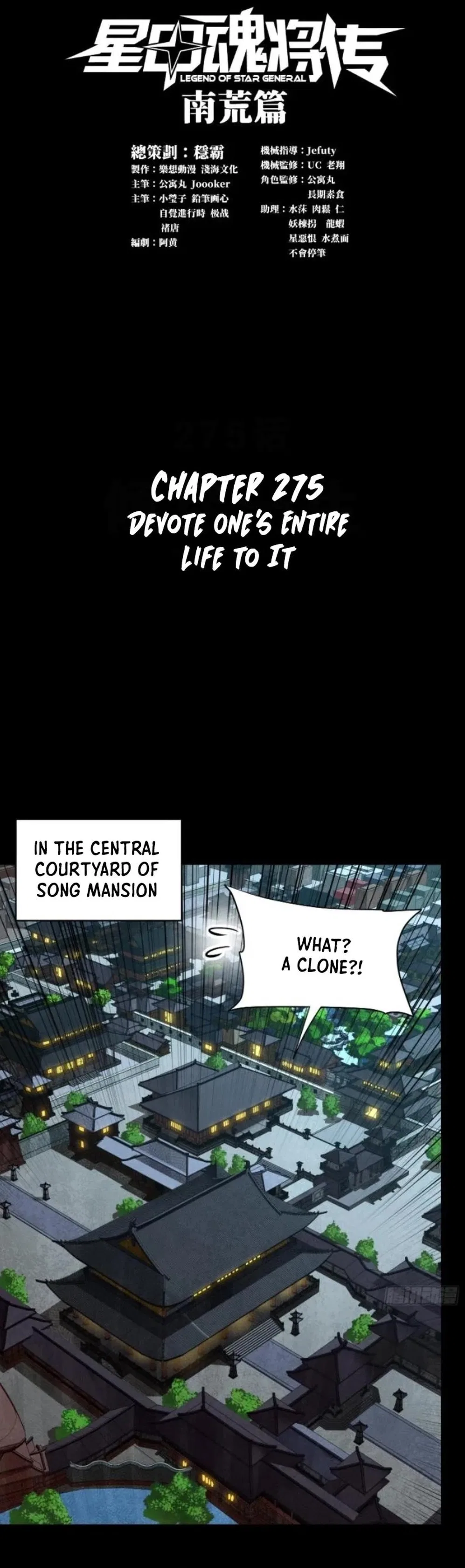 Legend of Star General Chapter 275 – Page 1