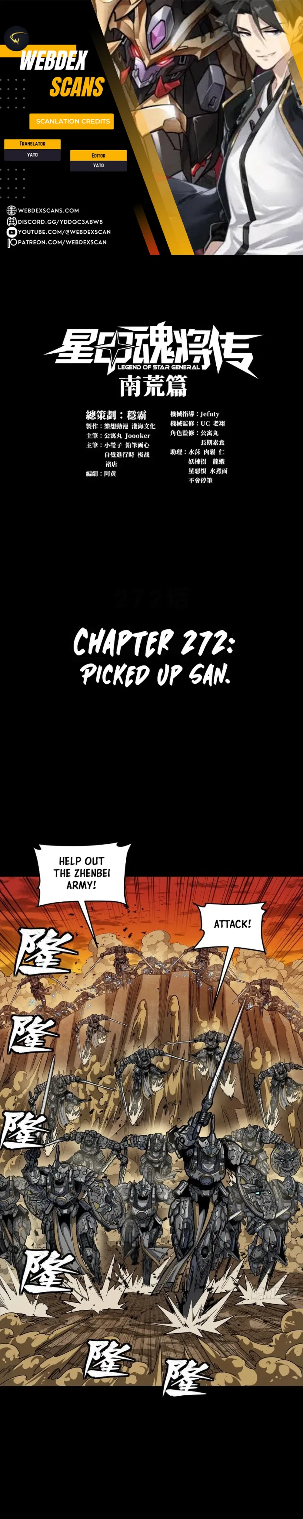 Legend of Star General Chapter 272 – Page 1