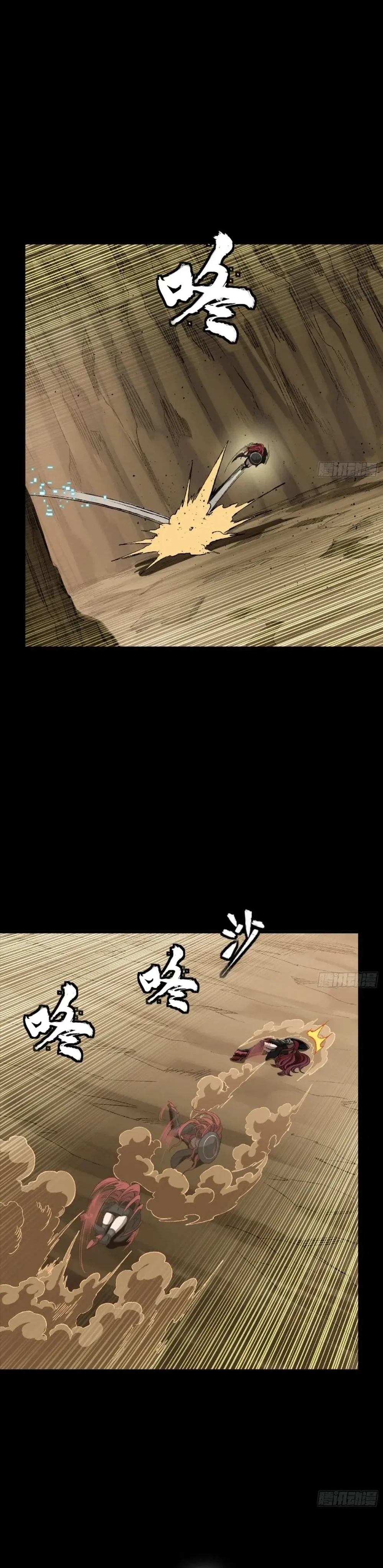 Legend of Star General Chapter 272 – Page 15