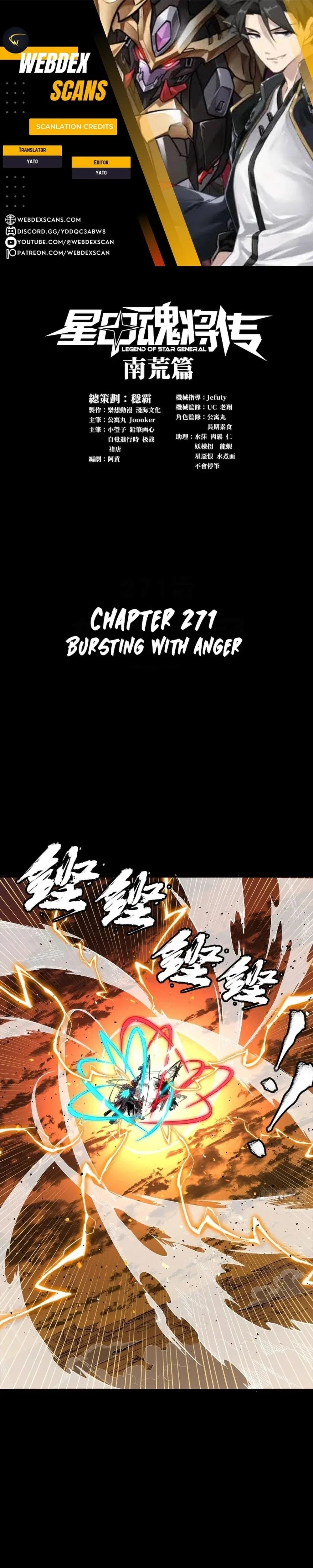 Legend of Star General Chapter 271 – Page 1