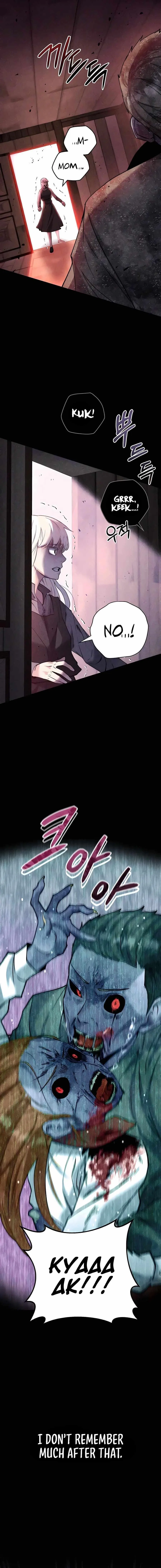 HOLY EMPEROR’S GRANDSON IS A NECROMANCER Chapter 4 – Page 3
