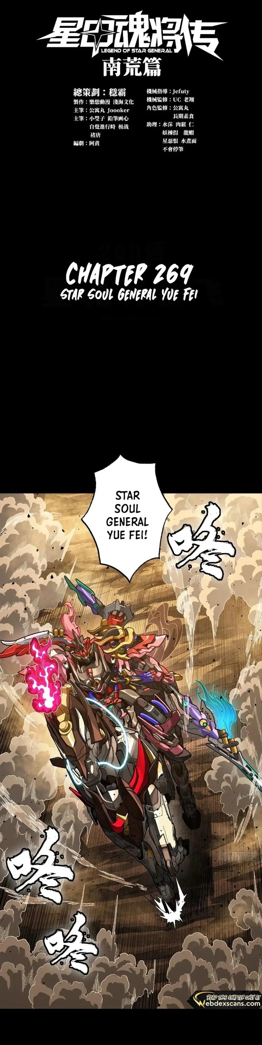 Legend of Star General Chapter 269 – Page 1