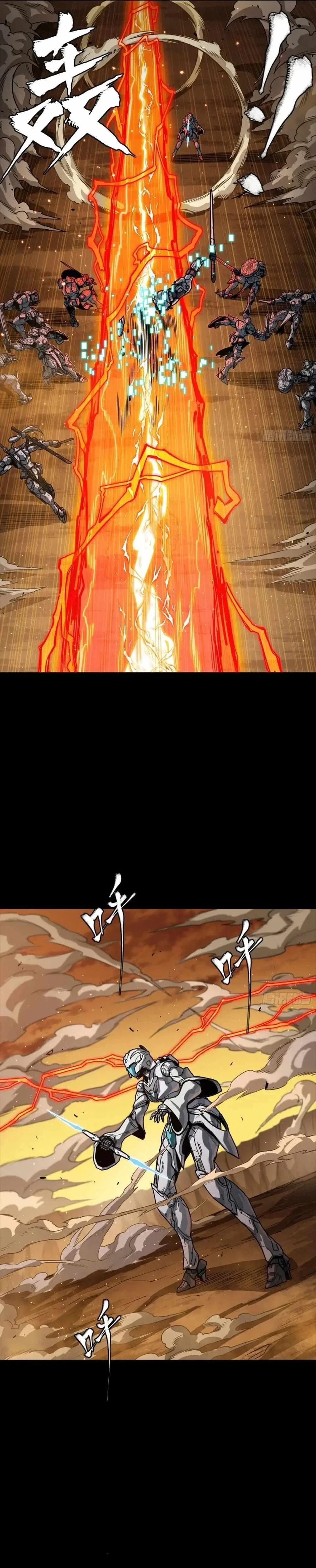 Legend of Star General Chapter 268 – Page 29