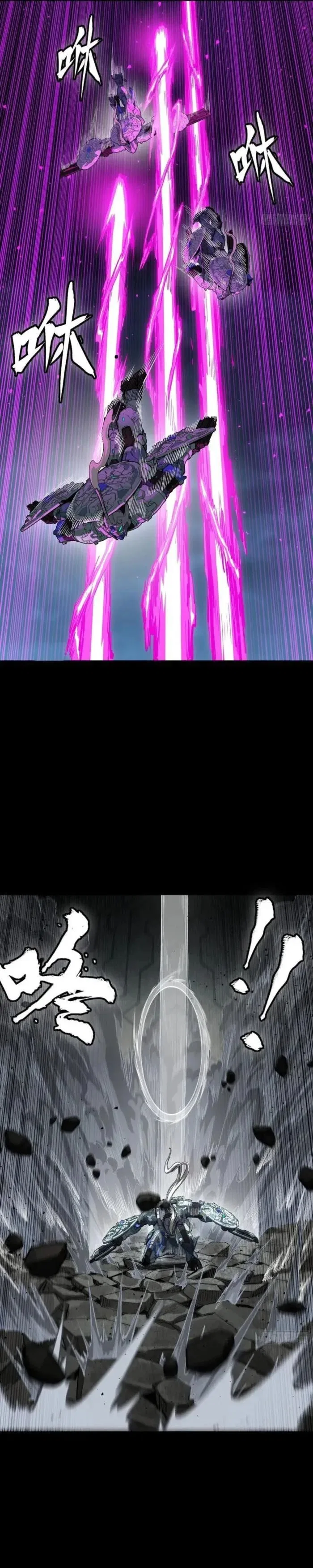 Legend of Star General Chapter 264 – Page 14