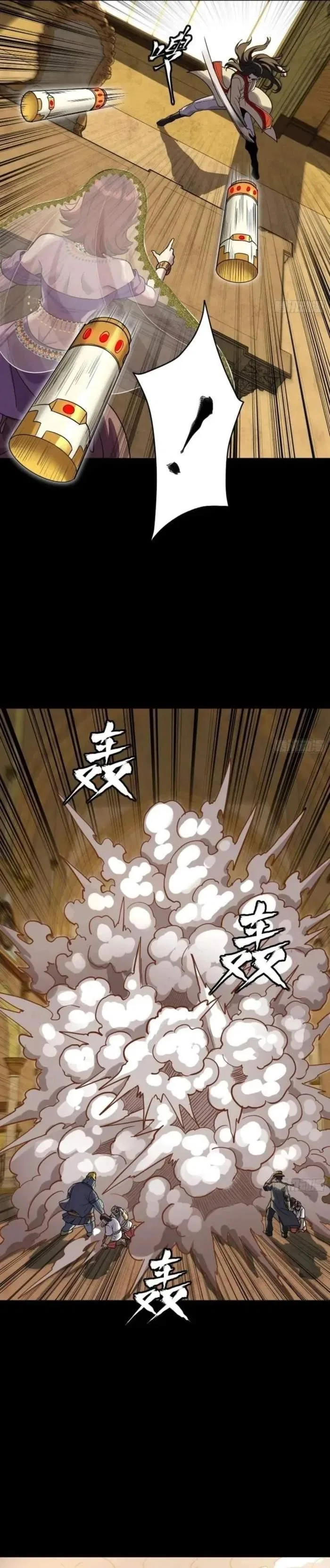 Legend of Star General Chapter 262 – Page 24