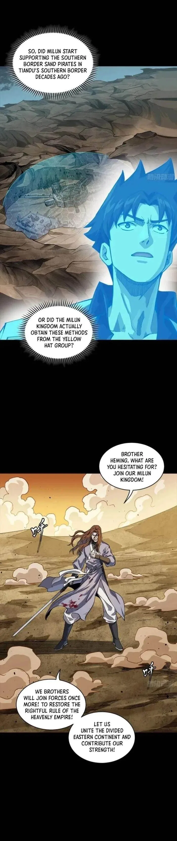 Legend of Star General Chapter 259 – Page 3