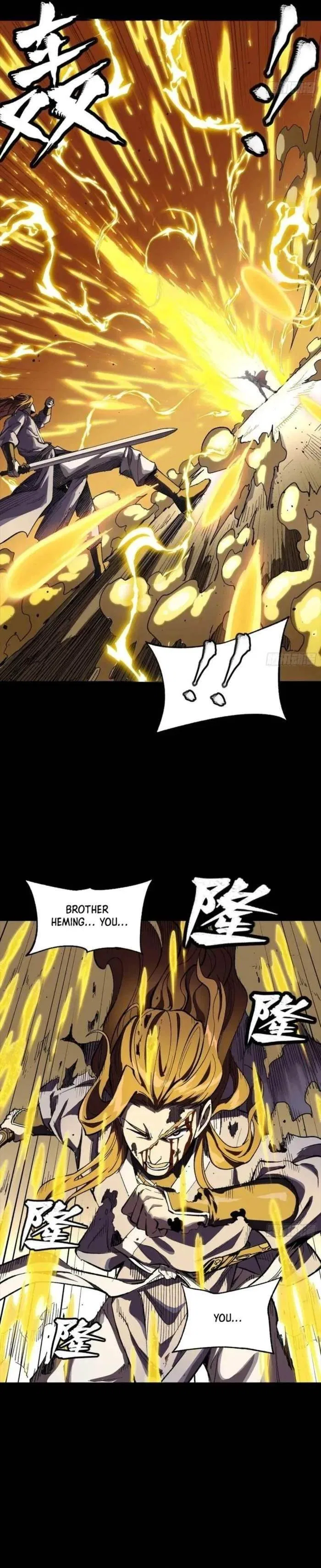 Legend of Star General Chapter 259 – Page 6