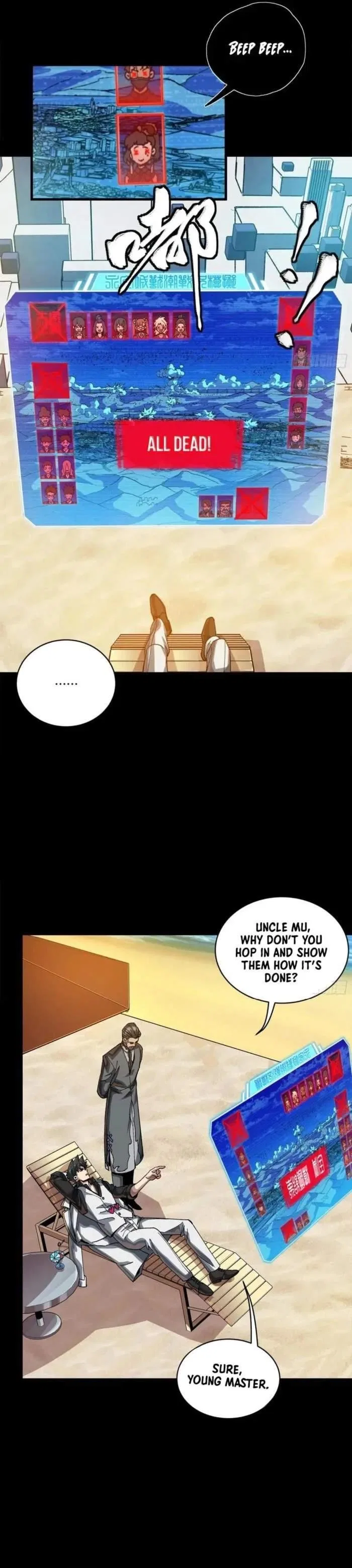 Legend of Star General Chapter 257 – Page 6