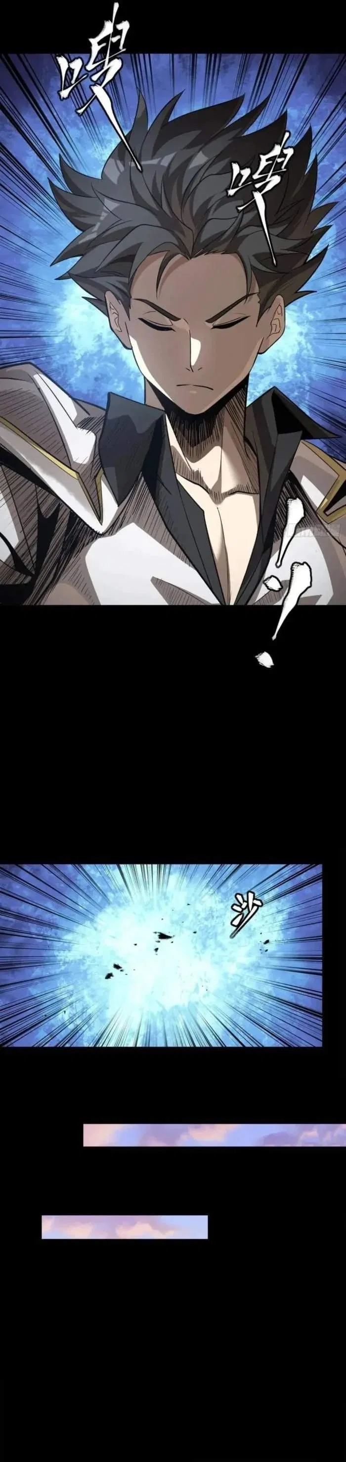 Legend of Star General Chapter 257 – Page 13