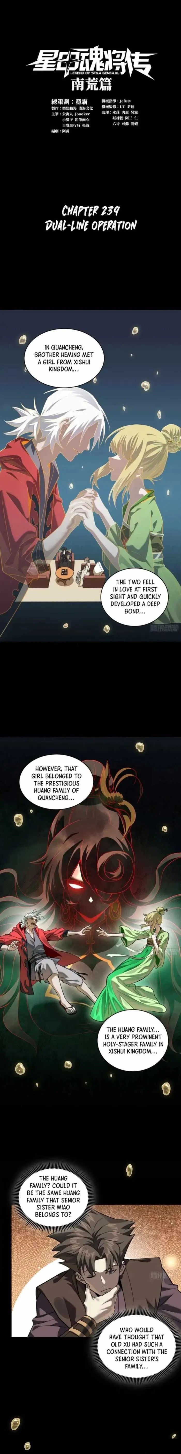 Legend of Star General Chapter 239 – Page 1