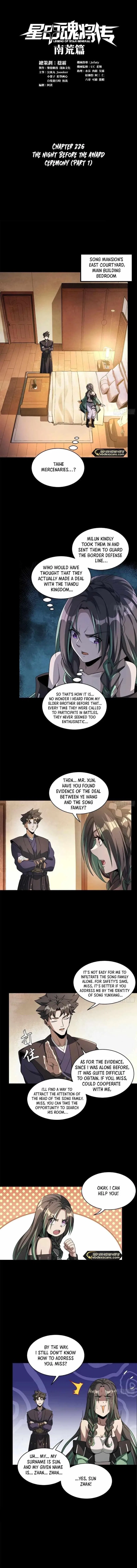 Legend of Star General Chapter 226 – Page 1