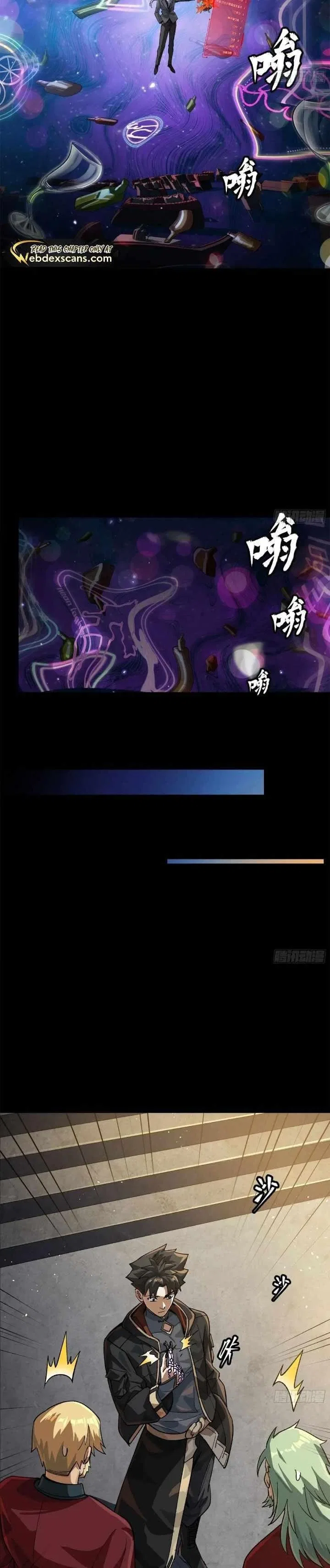Legend of Star General Chapter 202 – Page 6