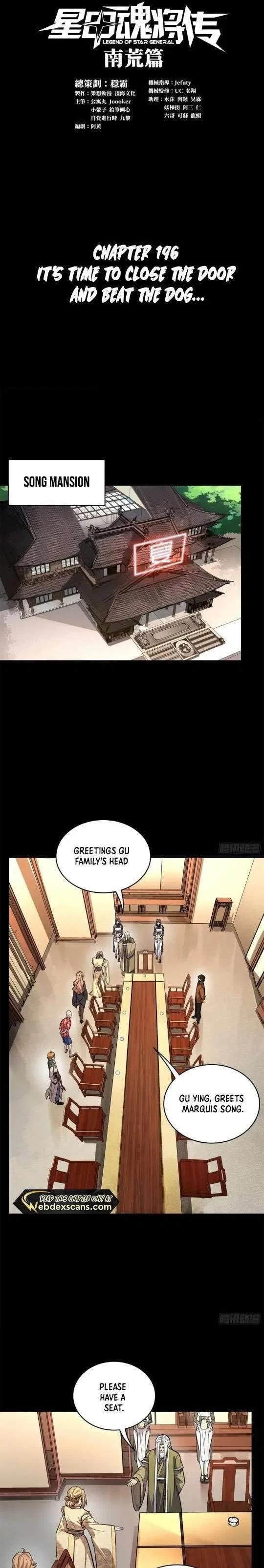 Legend of Star General Chapter 196 – Page 1