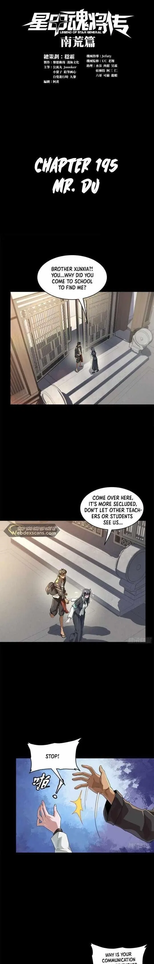 Legend of Star General Chapter 195 – Page 1